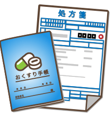 処方されているお薬やおくすり手帳